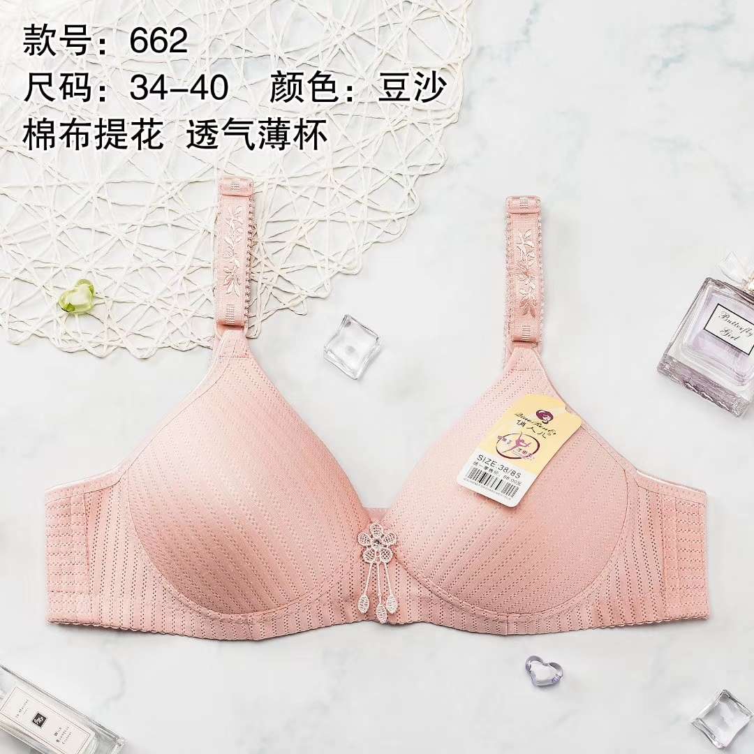 Beauty 662 Middle-Aged And Elderly Mothers Comfortable Bra Smooth No Trace Plus Size Underwear undefined
