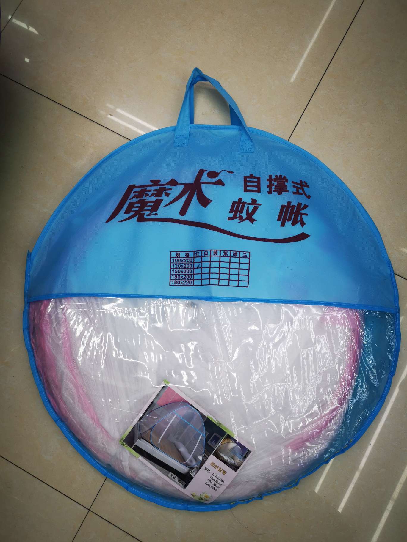 环保产品图