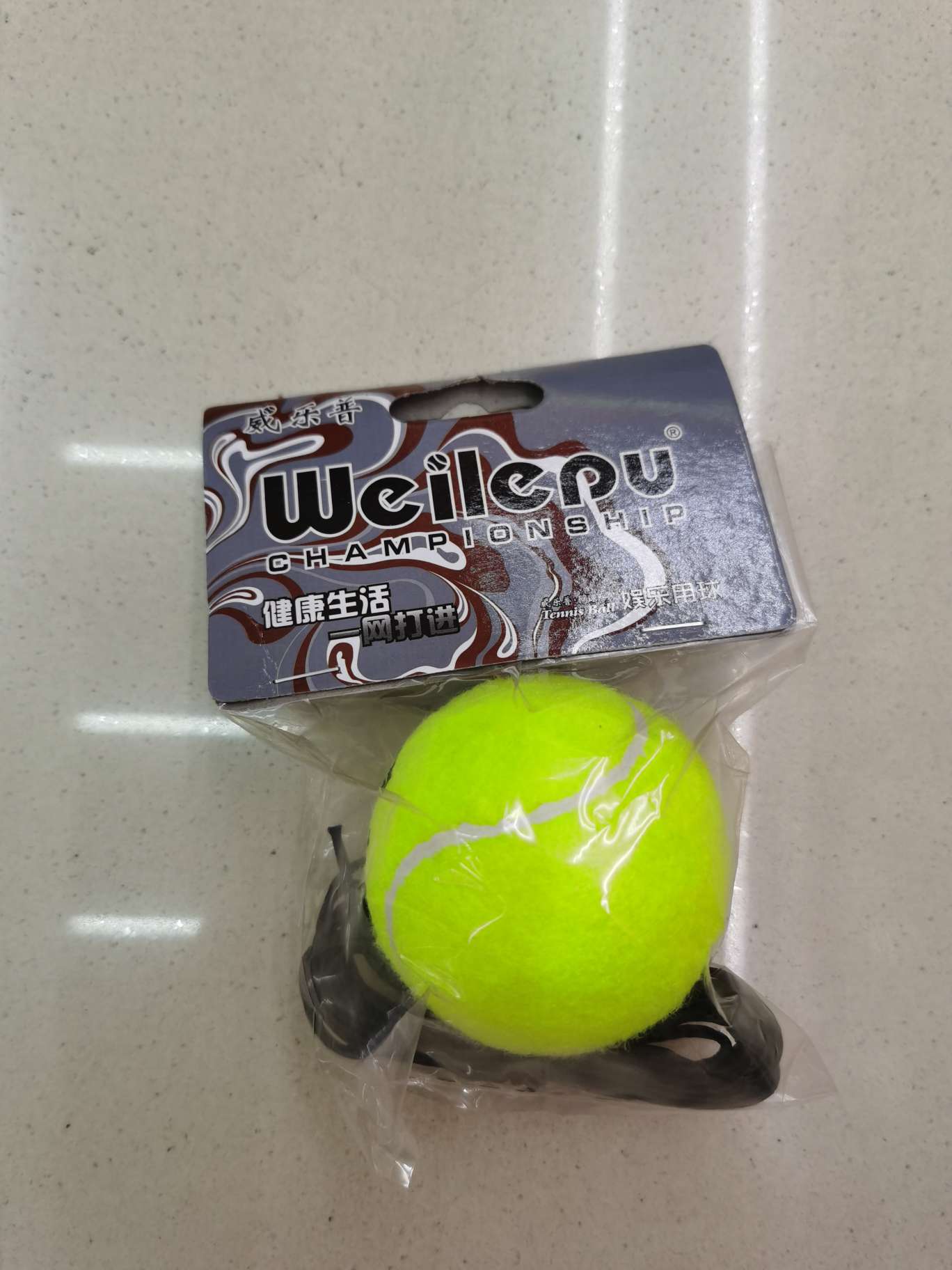 威乐普单个装626黑色皮筋网球 网球 网球