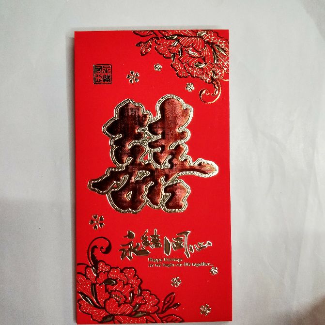 红包纸质红包恭喜发财礼包春节红包用品婚庆用品生日红包详情图8
