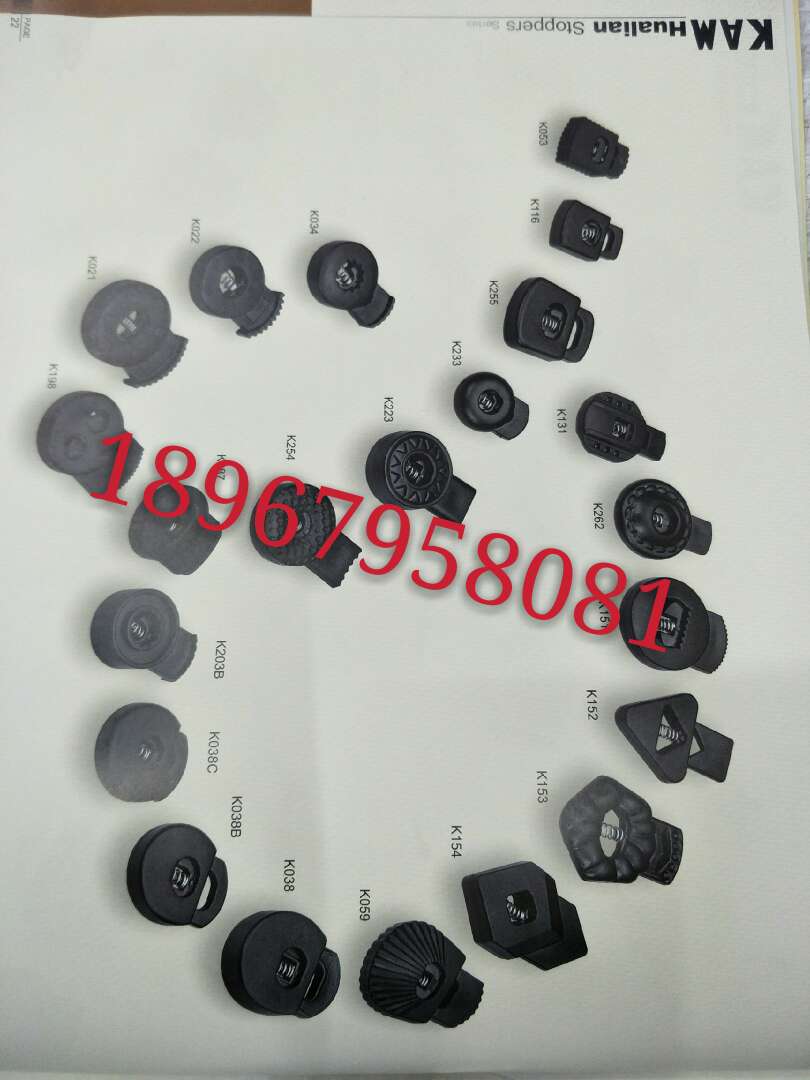 配件/辅料/暗扣产品图