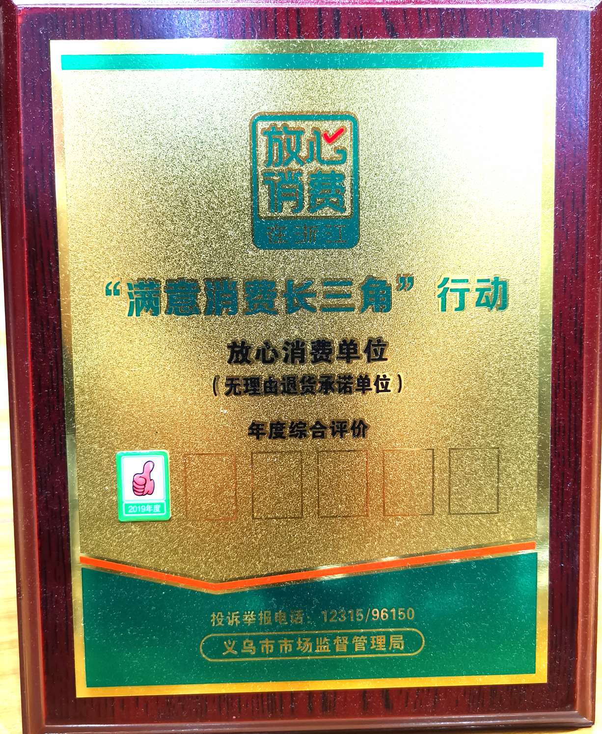 Shasailisi is a light luxury, classic and fashionable white-collar women's clothing store qualification pic - 1