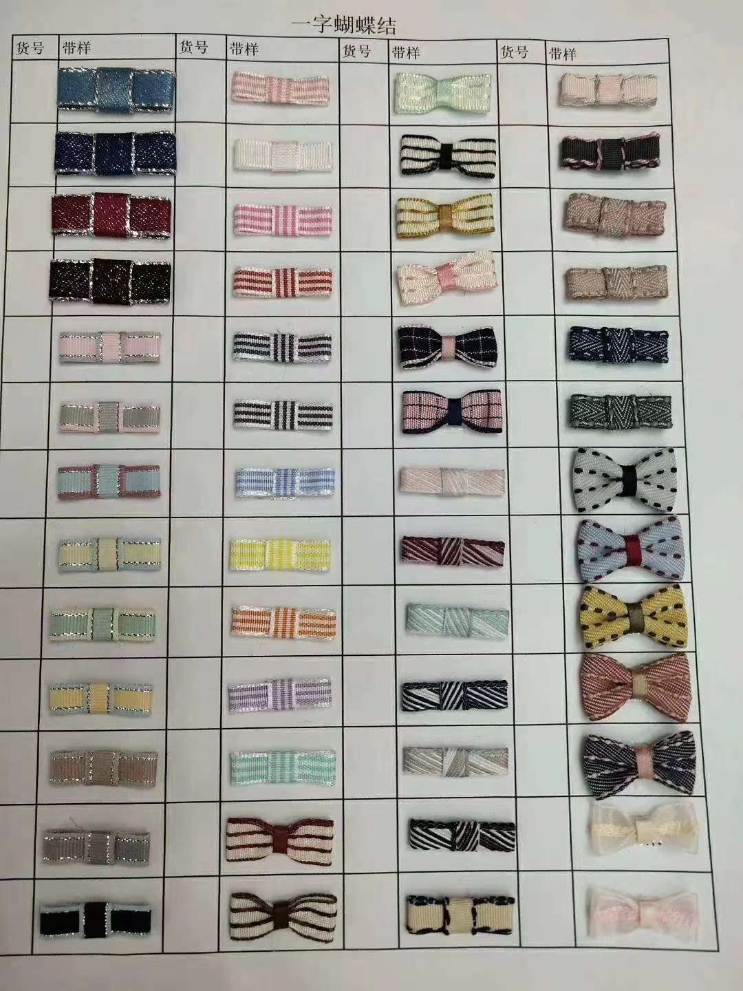 Bow One-Line Knot, All Kinds Of Headwear, Clothing, Leggings Decorative Bows, All Kinds Of Clothing With Bows
