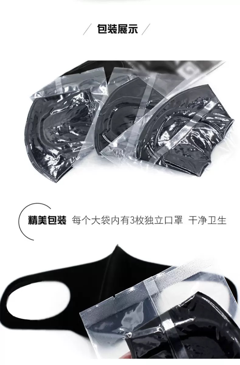 口罩/口罩/口罩产品图