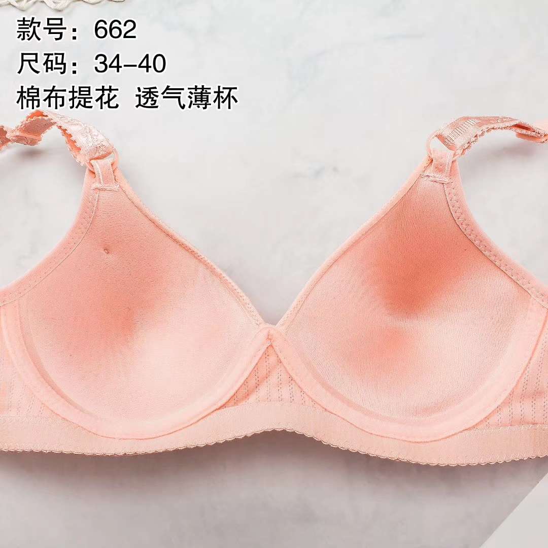 Beauty 662 Middle-Aged And Elderly Mothers Comfortable Bra Smooth No Trace Plus Size Underwear undefined