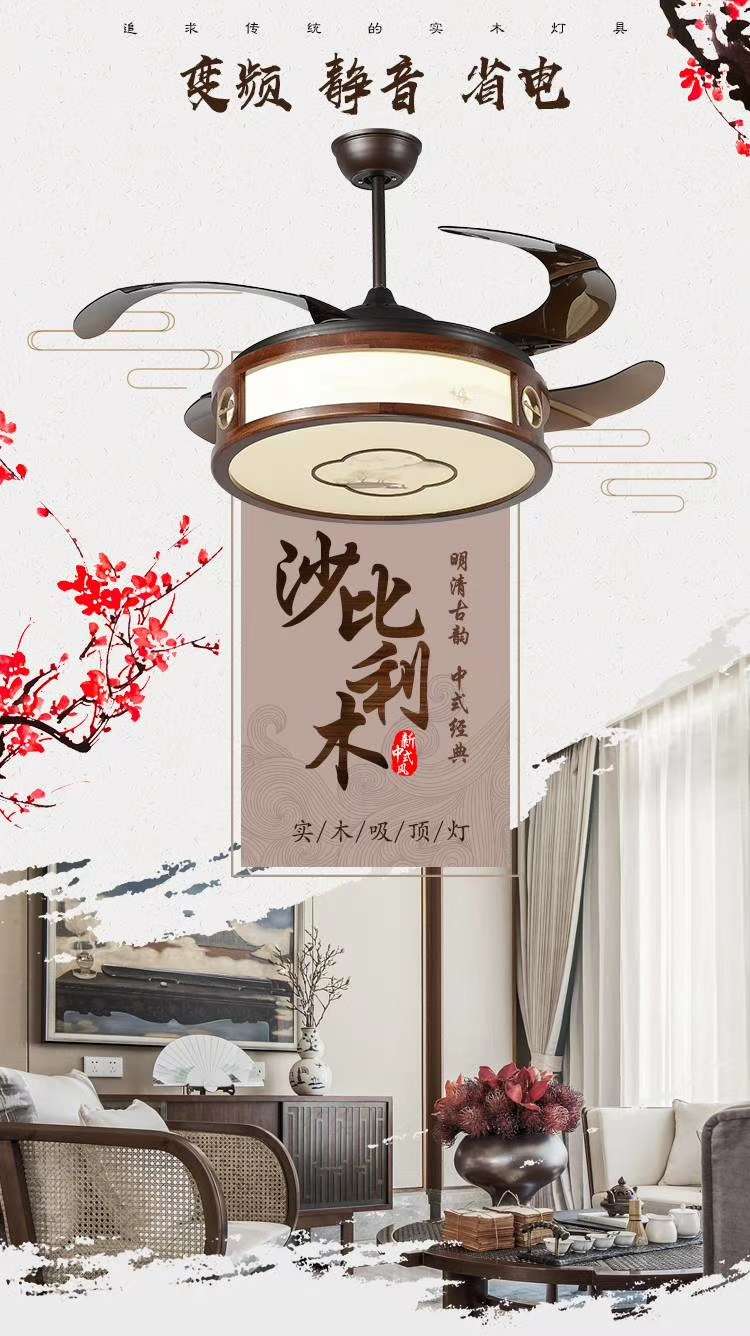 Unbranded solid wood lighting kit, new Chinese-style LED ceiling lamp with antique design 106 undefined