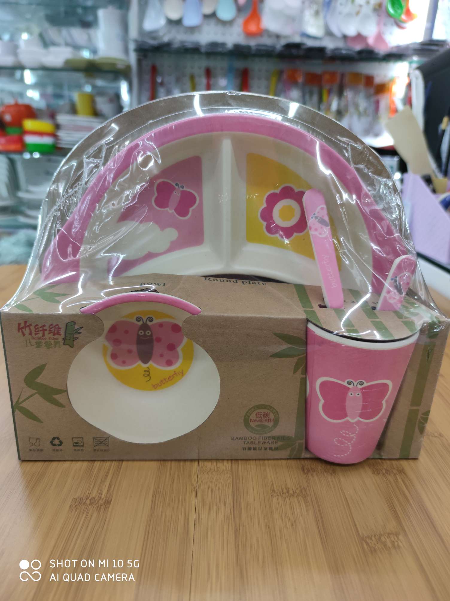Zf002-03 Butterfly Children's Meal Set 5-piece bamboo fiber children's tableware set thumbnail