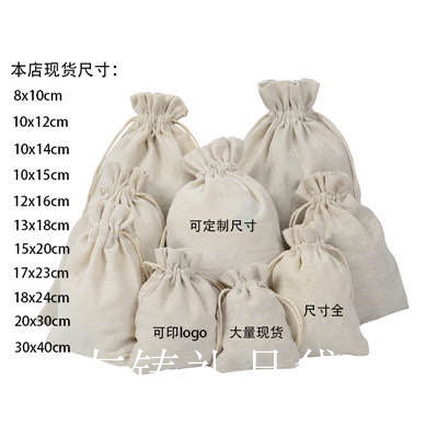 Youzhu gift bags describe pic - 7