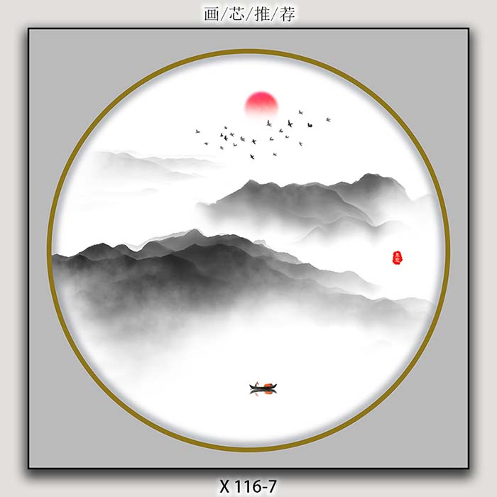 New Chinese Painting Specification drawing