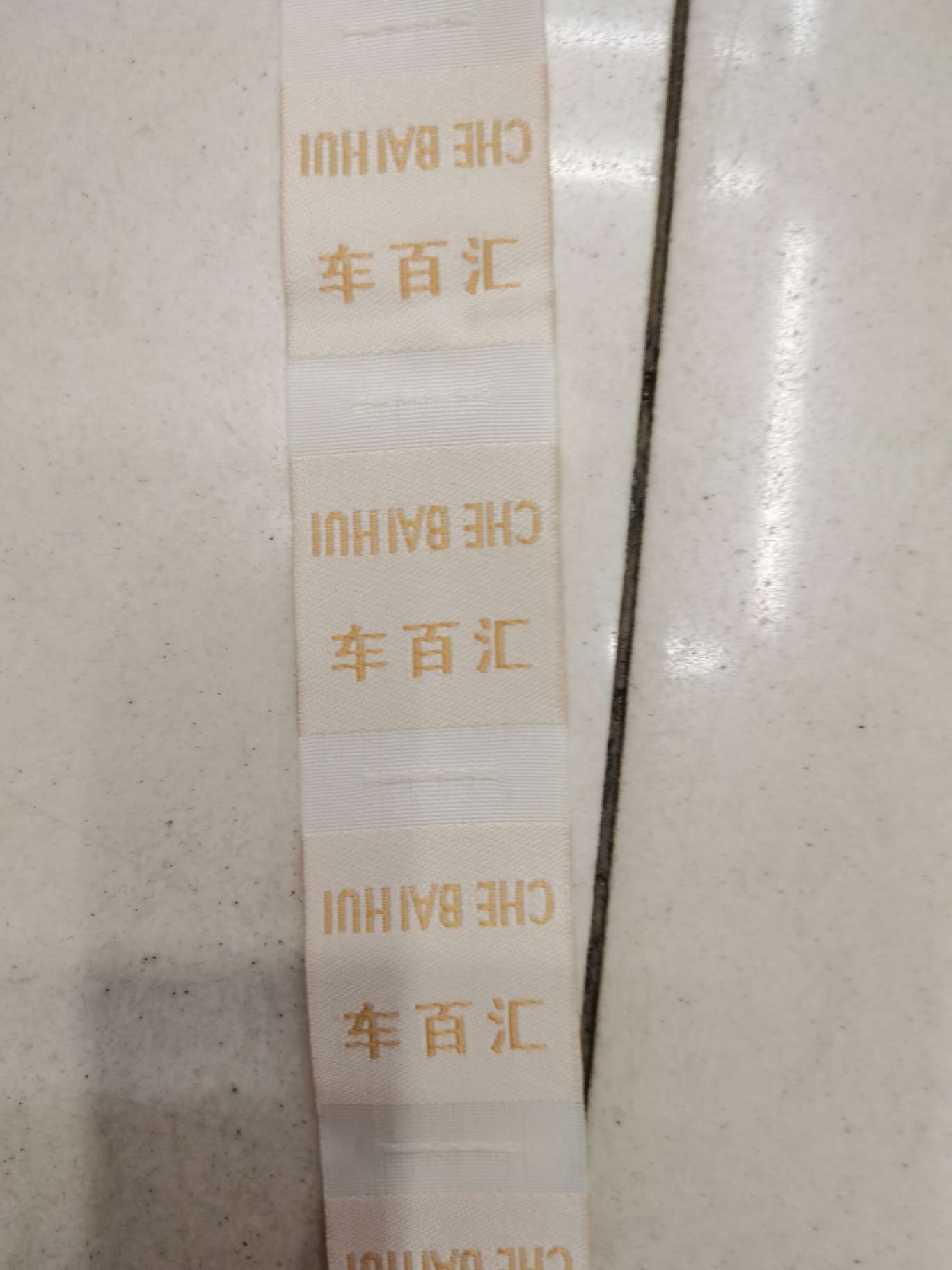 Woven label