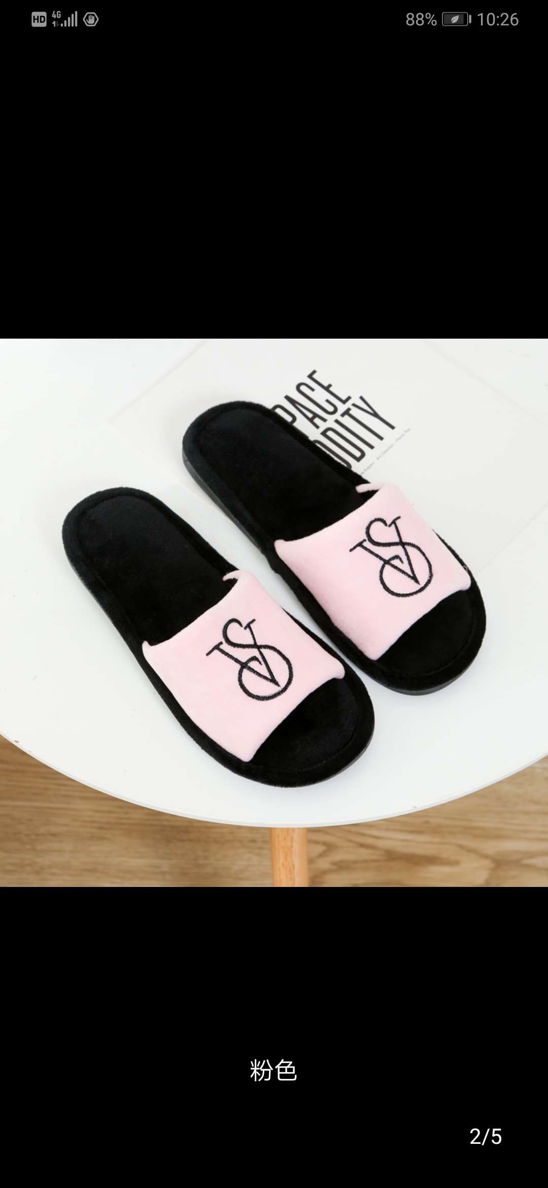 Home leisure drag Item Picture