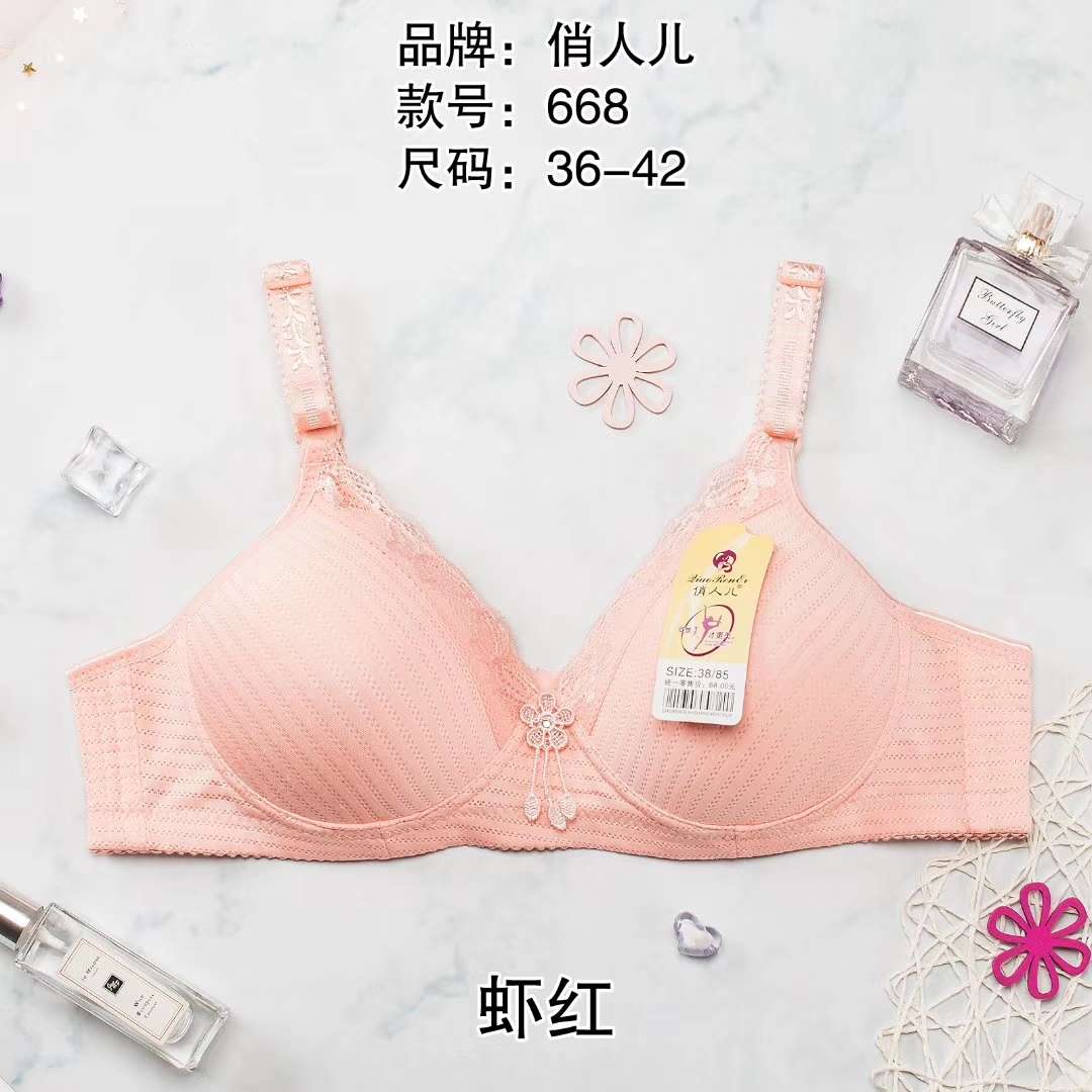 Beauty Middle-Aged And Elderly Bra 668 Mom Comfort Bra Smooth Seamless Plus Size Underwear Item Picture