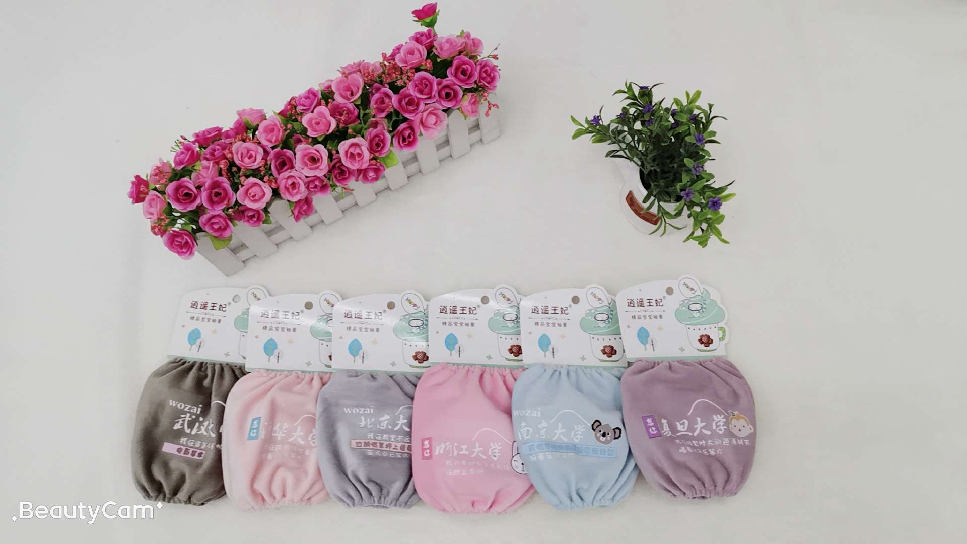 Baby sleeve thumbnail