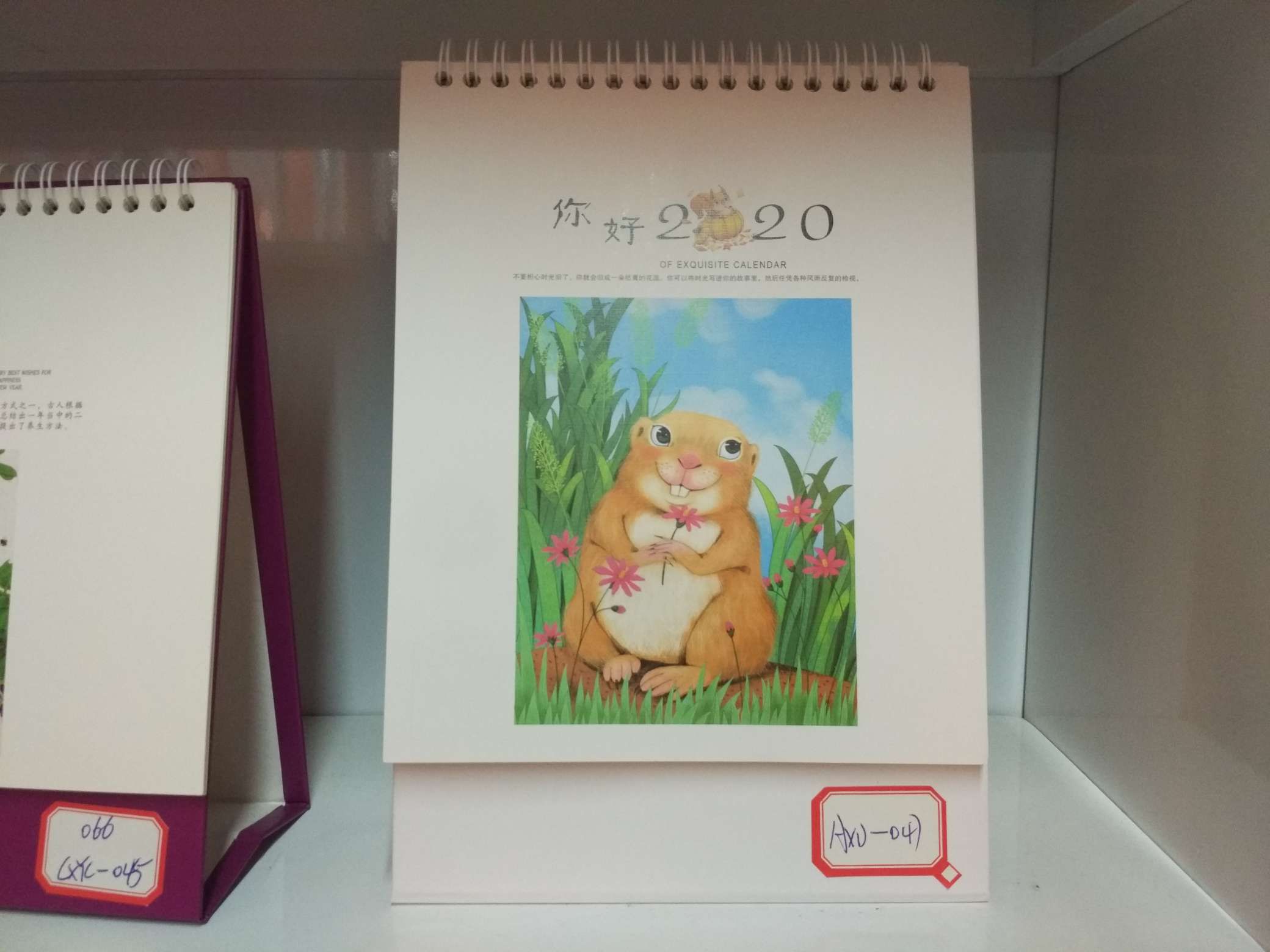 台历桌历日历月历办公用品新款009产品图