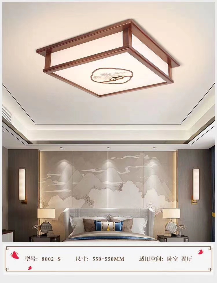 Unbranded solid wood lighting kit, new Chinese-style LED ceiling lamp with antique design 106 undefined