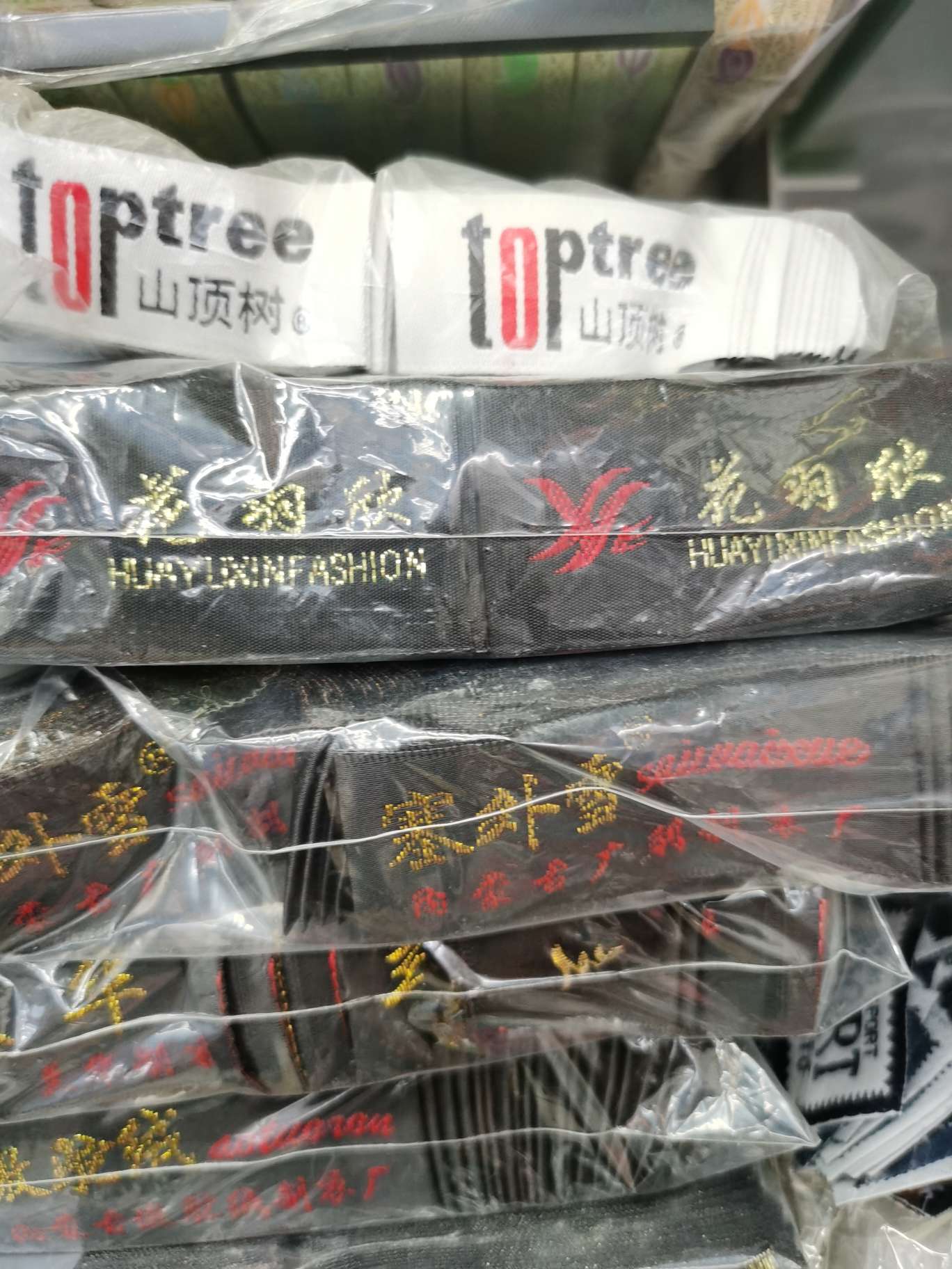 Cloth label details Picture