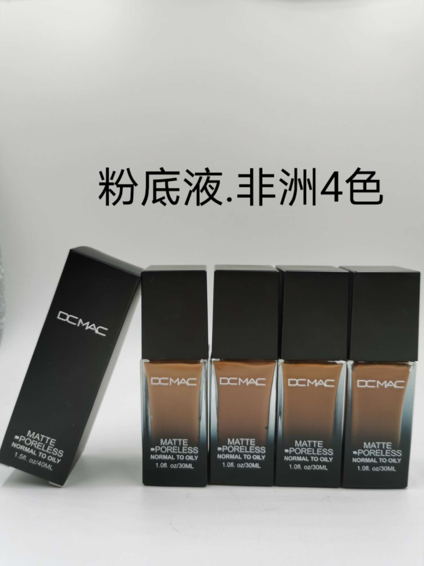 Glass bottle foundation Application Scenario