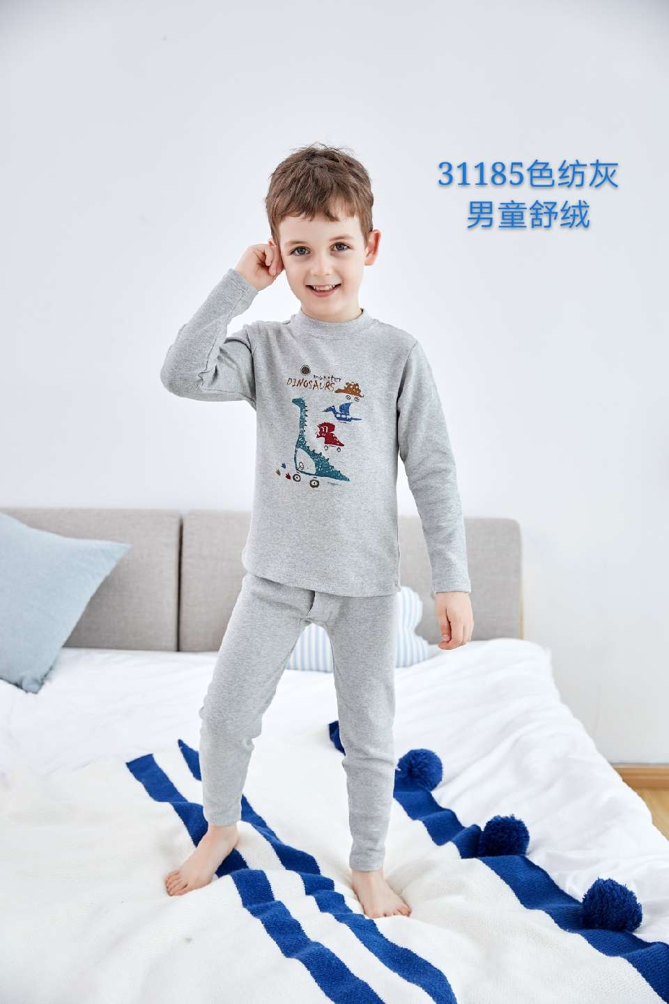 Inboren children's printed suit with colored sand and velvet thumbnail