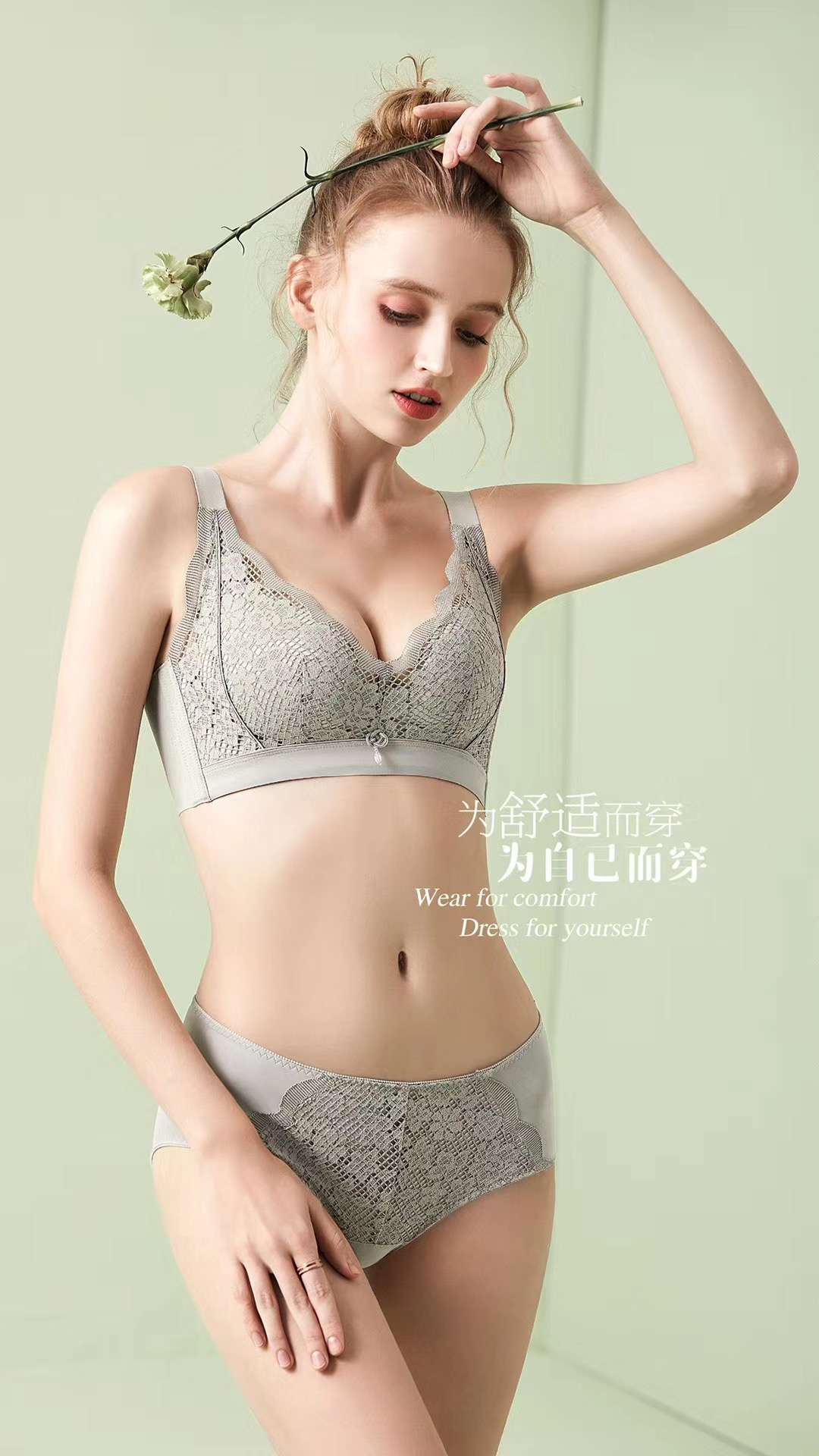 2037# Thin Cup Seaweed Function Material Skin-Friendly Soft Exquisite Lace Noble Generous (10 Pieces Of Batch) Specification drawing