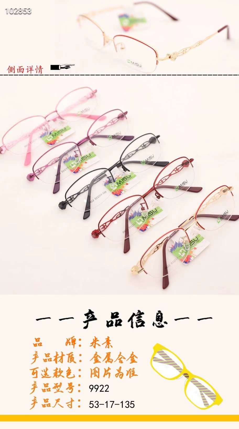 Frame 1 m Vegan Ladies Business Alloy Series 10