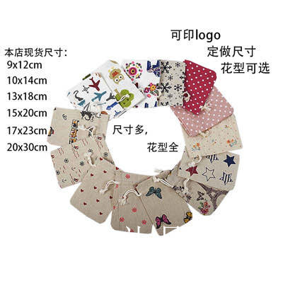 Youzhu gift bags describe pic - 8