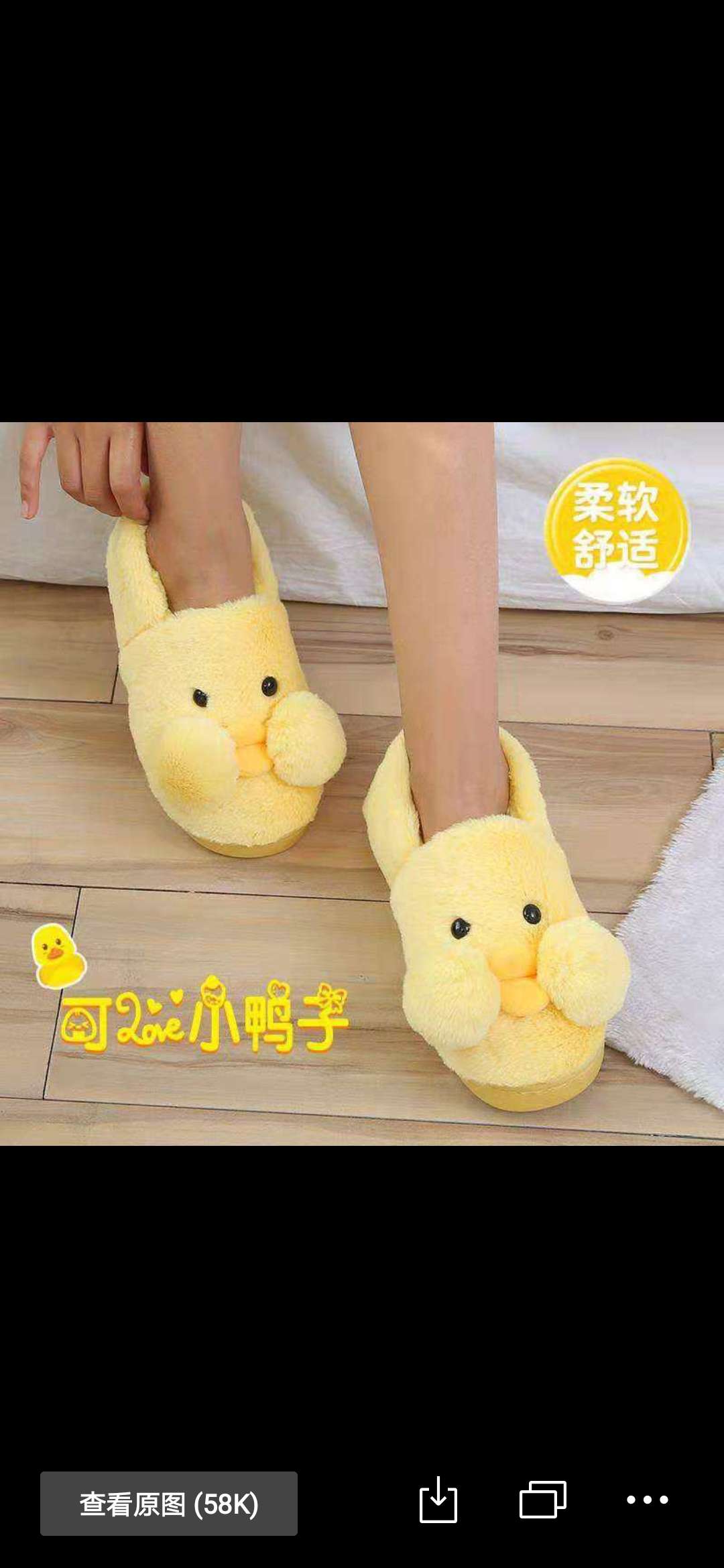 Cartoon duck cotton shoes Specification image