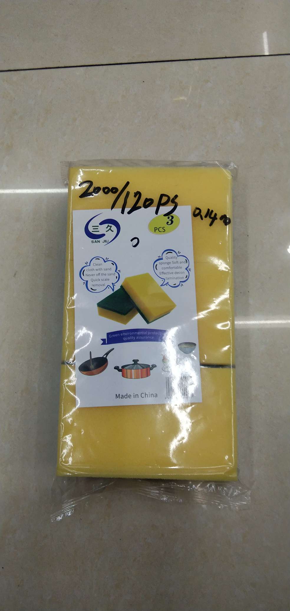 Sponge Cleaning Cloth 3Ps