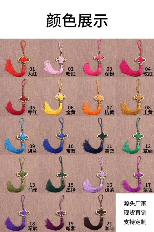 High-End Fringe Head China Knot Fringe Pendant Fashion Net Red Jewelry Headwear Clothing Luggage Accessories Accessories Gilt-Edged China Knot details Picture