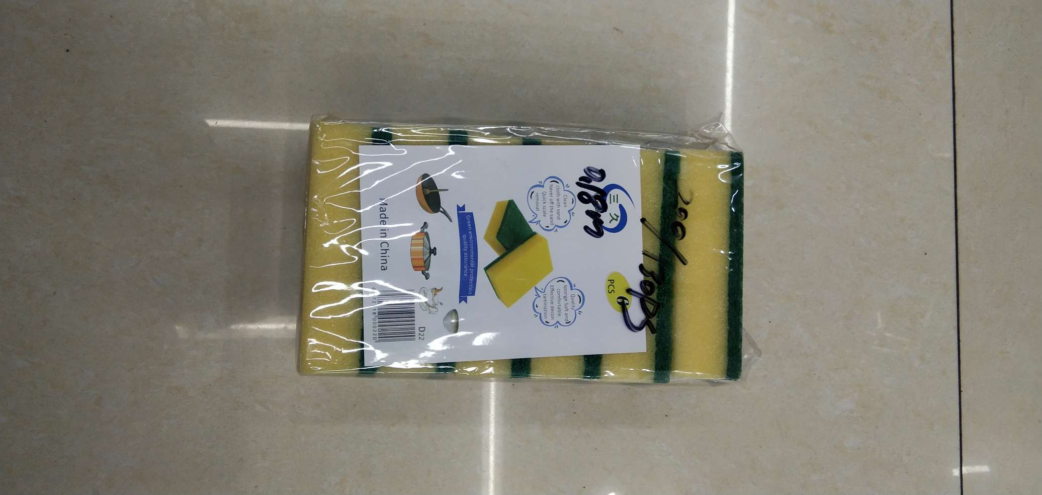 Sponge Cleaning Cloth 6Ps