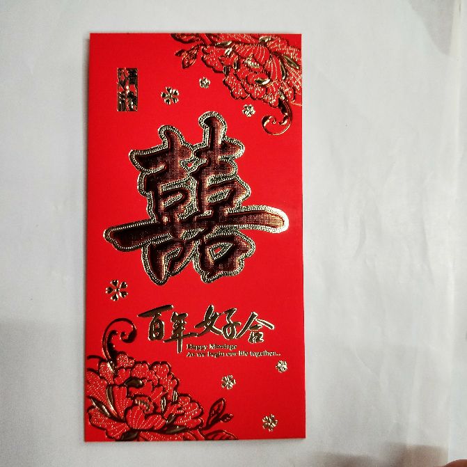 婚庆回礼实物图