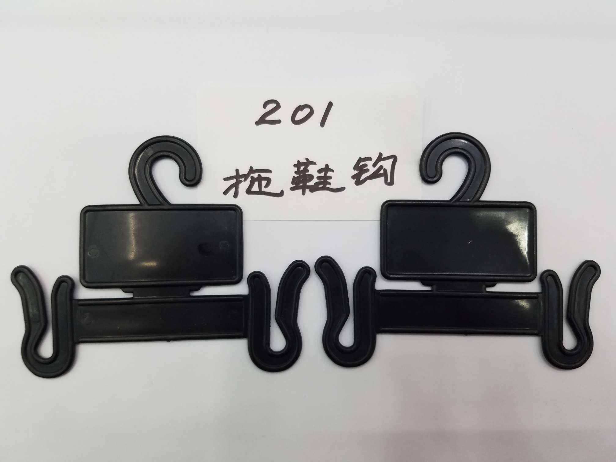 Size 201 slipper hook thumbnail