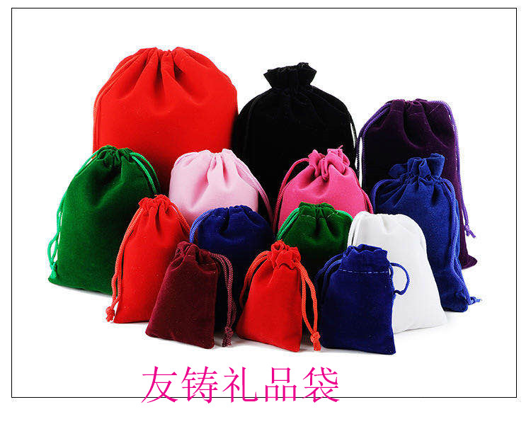 Youzhu gift bags describe pic - 4