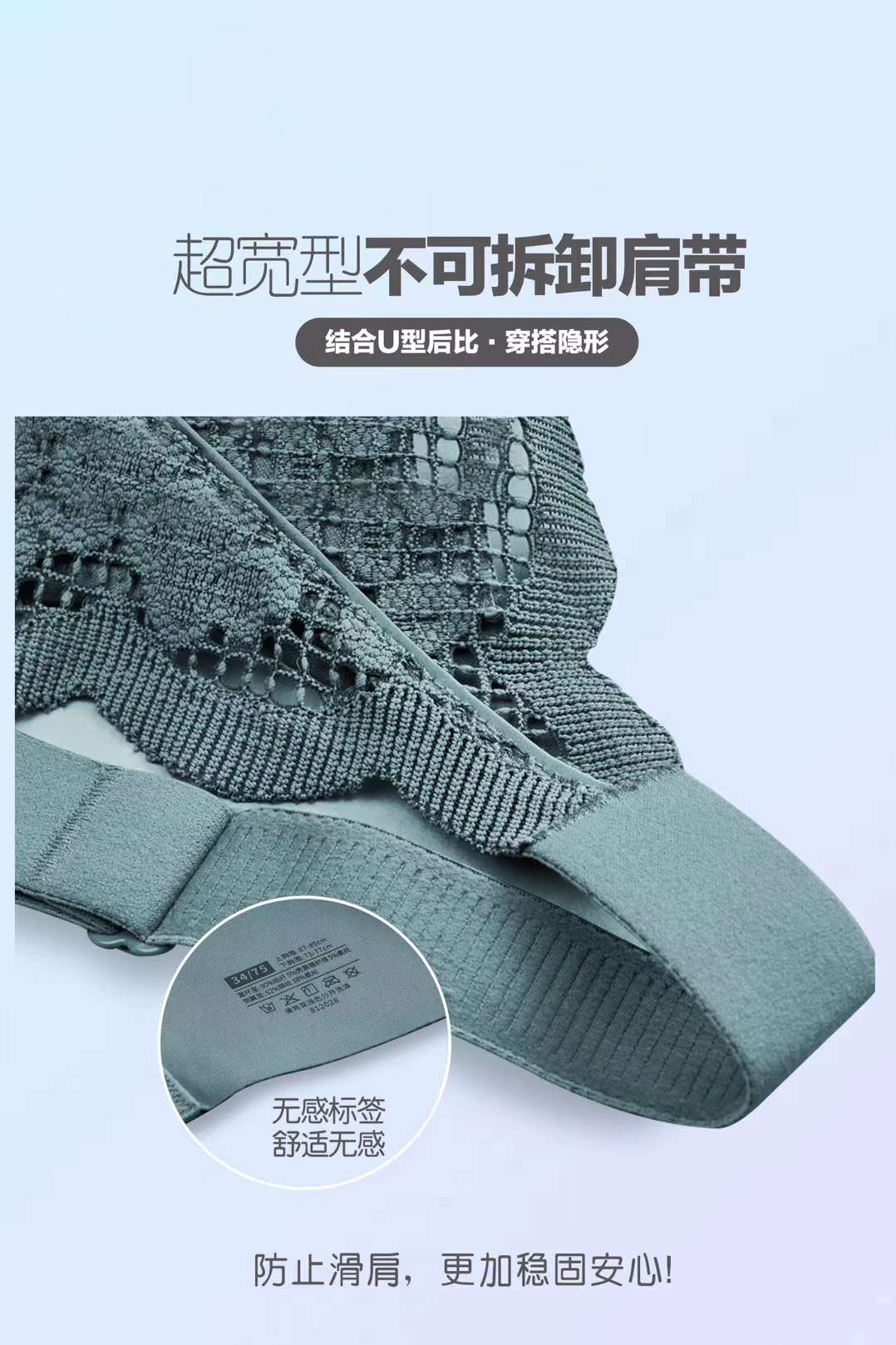 2037# Thin Cup Seaweed Function Material Skin-Friendly Soft Exquisite Lace Noble Generous (10 Pieces Of Batch) undefined
