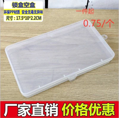 Pp rectangular plastic transparent with cover tool parts small box mobile phone mask storage box crayon packaging box thumbnail