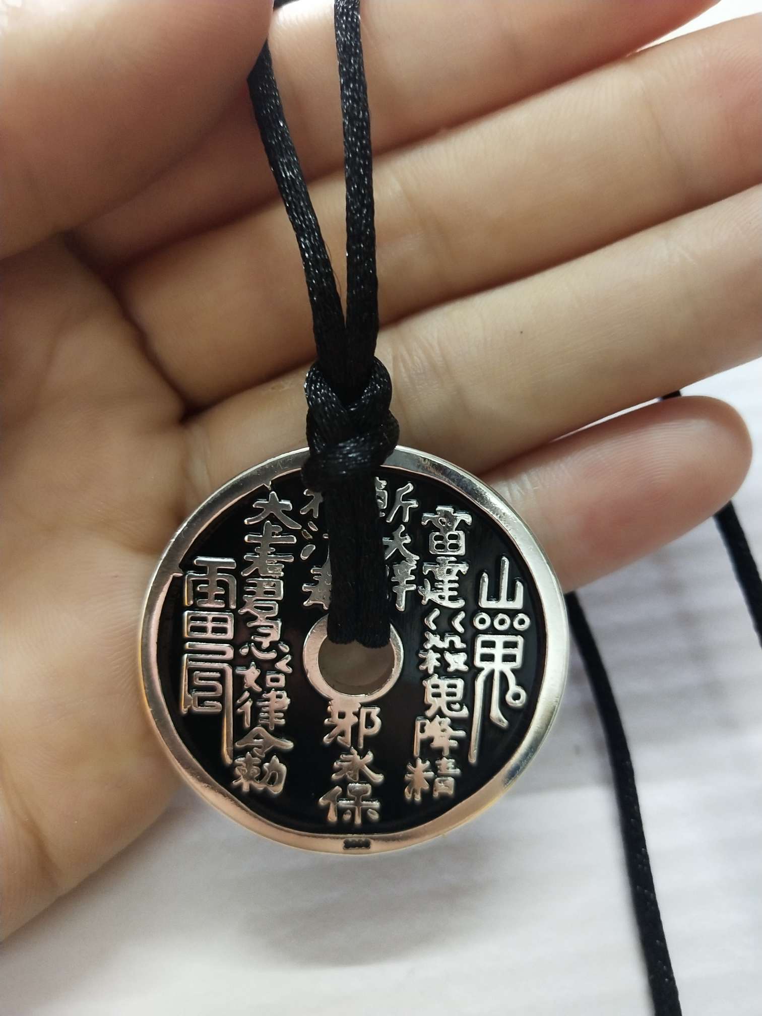 白铜八卦吊坠产品图