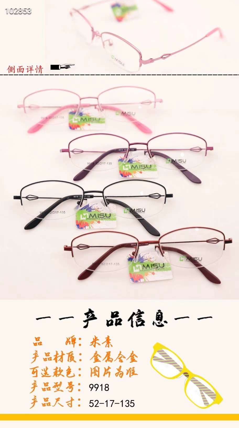 Frame 1 m Vegan Ladies Business Alloy Series 14