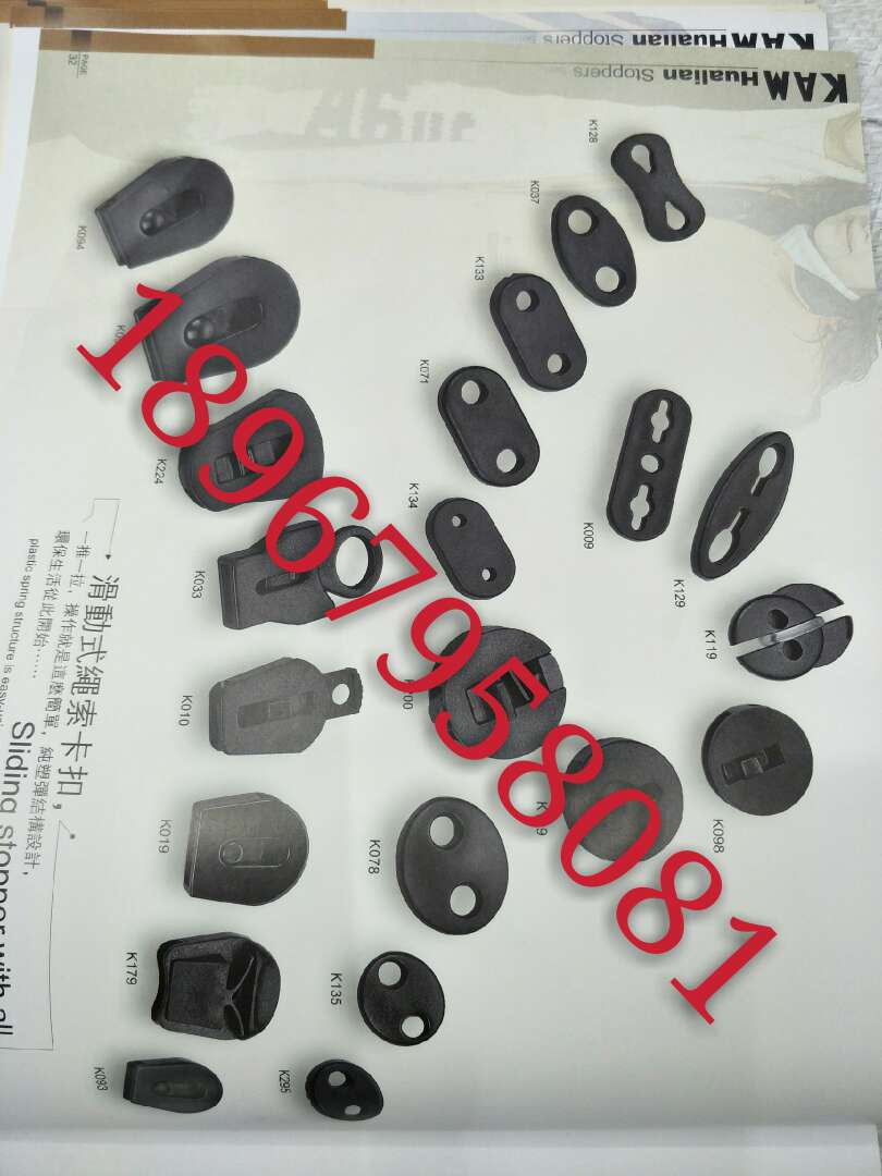 华联绳扣，卡扣，吊钟，夹扣，珠子，需定货，欧标，过检针详情图7