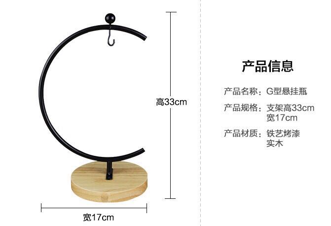 厂家批发，G型铁架架子带木底座 微景观吊瓶铁架