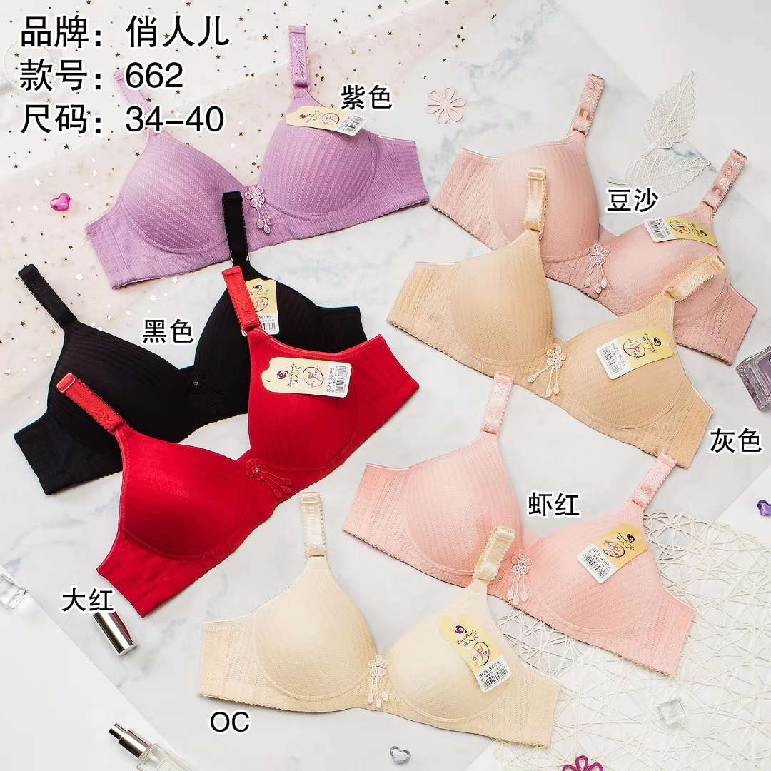 Beauty 662 Middle-Aged And Elderly Mothers Comfortable Bra Smooth No Trace Plus Size Underwear