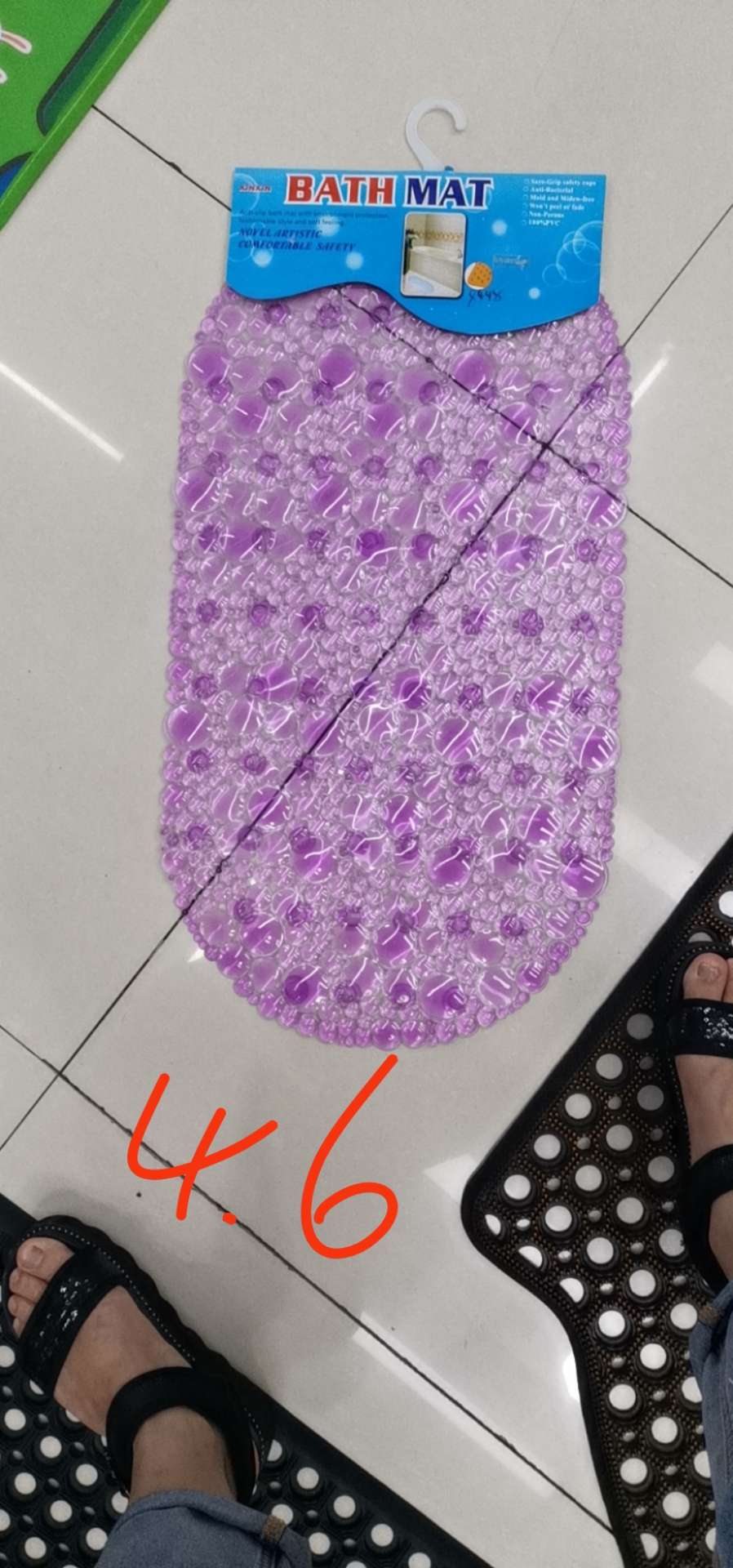 PVC non-slip bath mat oval translucent bath thumbnail