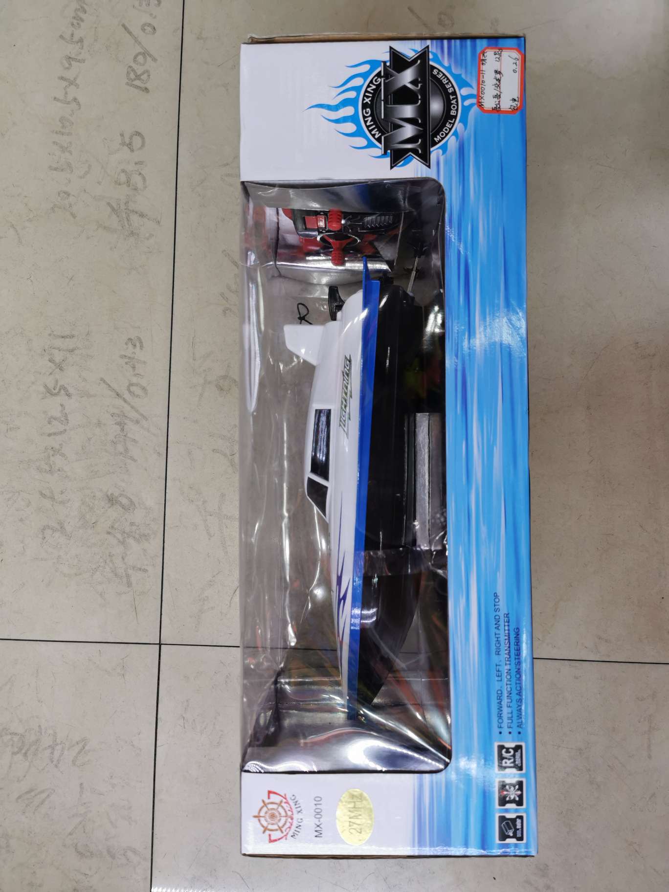 0010-11 Remote control boat