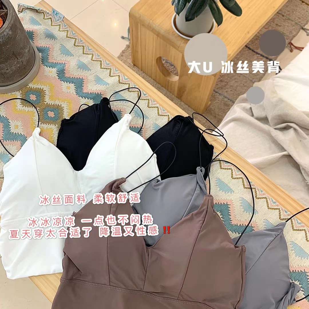 细带冰丝美背