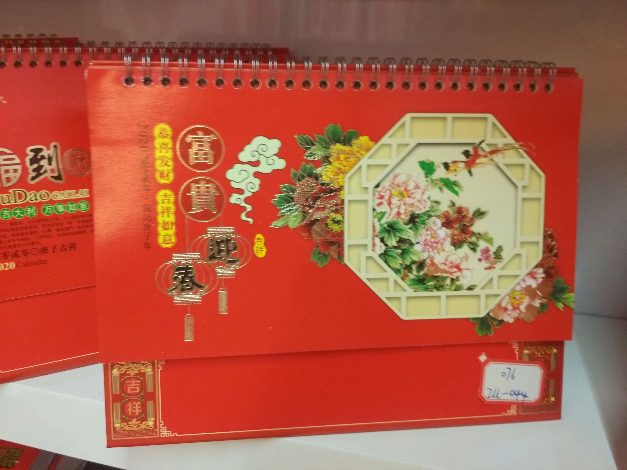 台历桌历日历月历办公用品新款015图