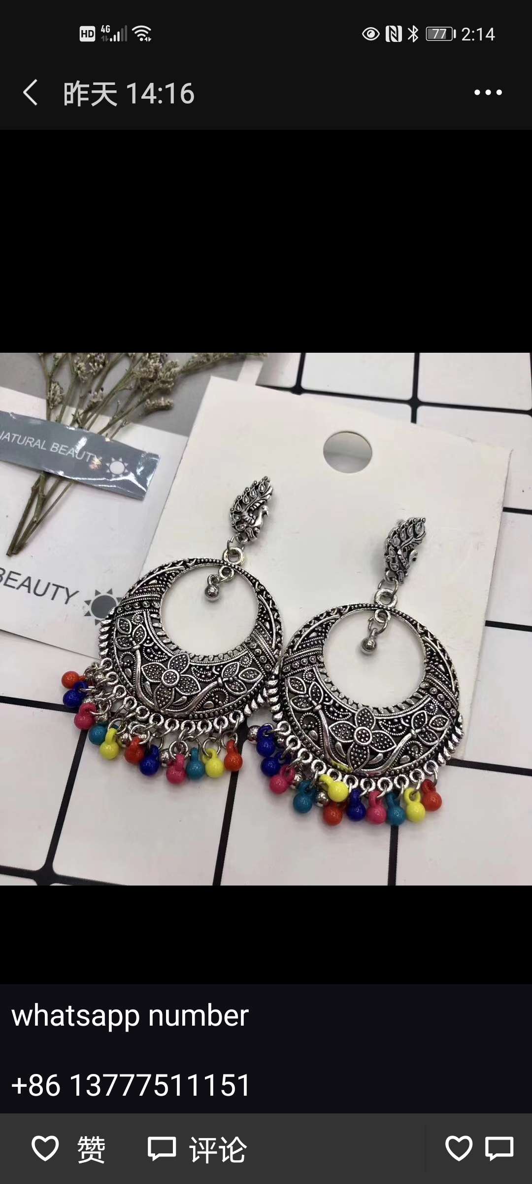 Retro round earrings