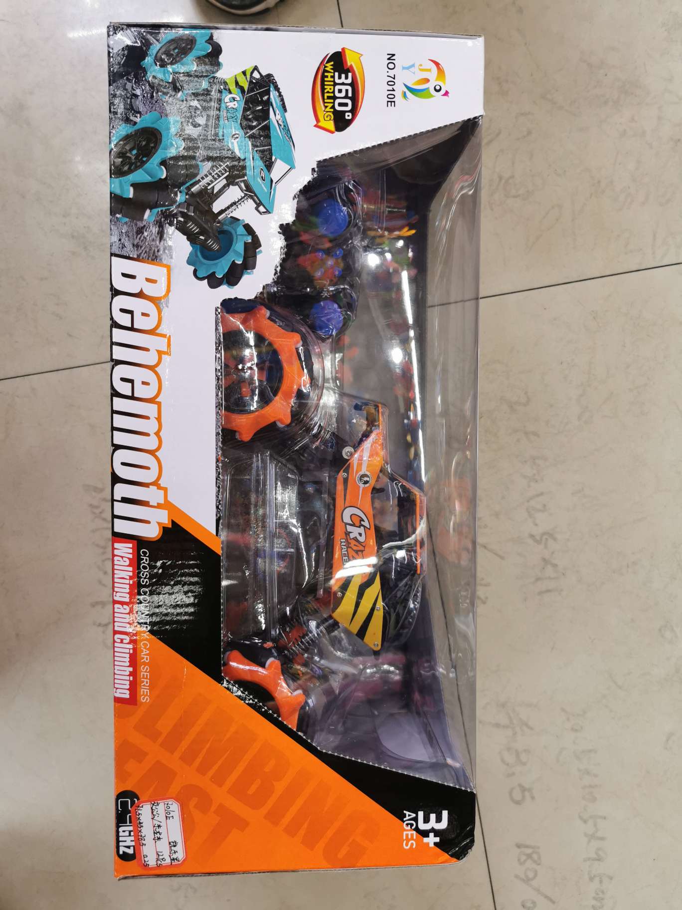 7010 E remote control car