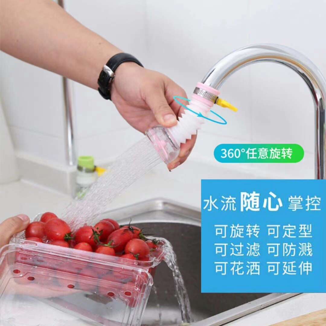 厨房花洒产品图