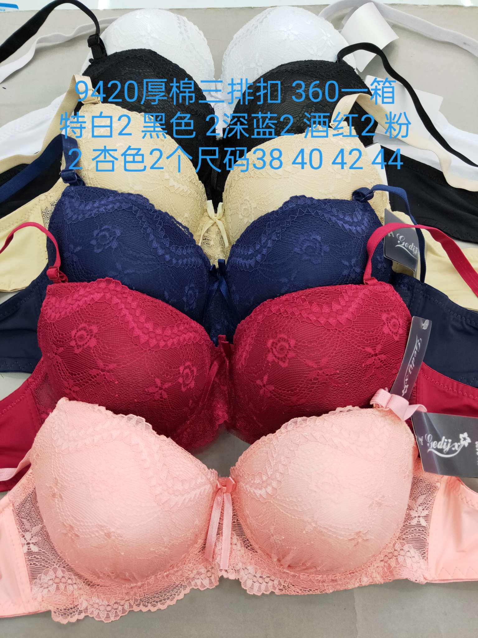 9420 thick cotton trade underwear and bra full figure