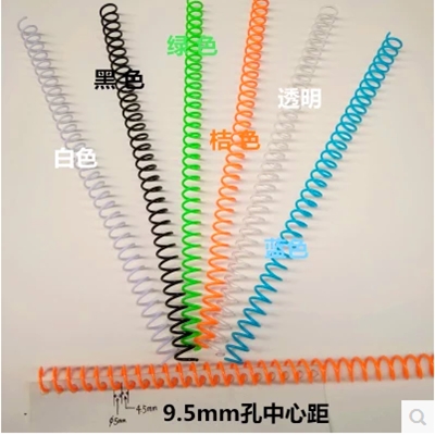Plastic single coil, helical coil, plastic coil, snake coil, plastic single coil, kailu type punching machine, binding supplies