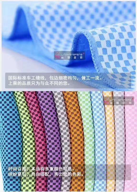 冰凉毛巾