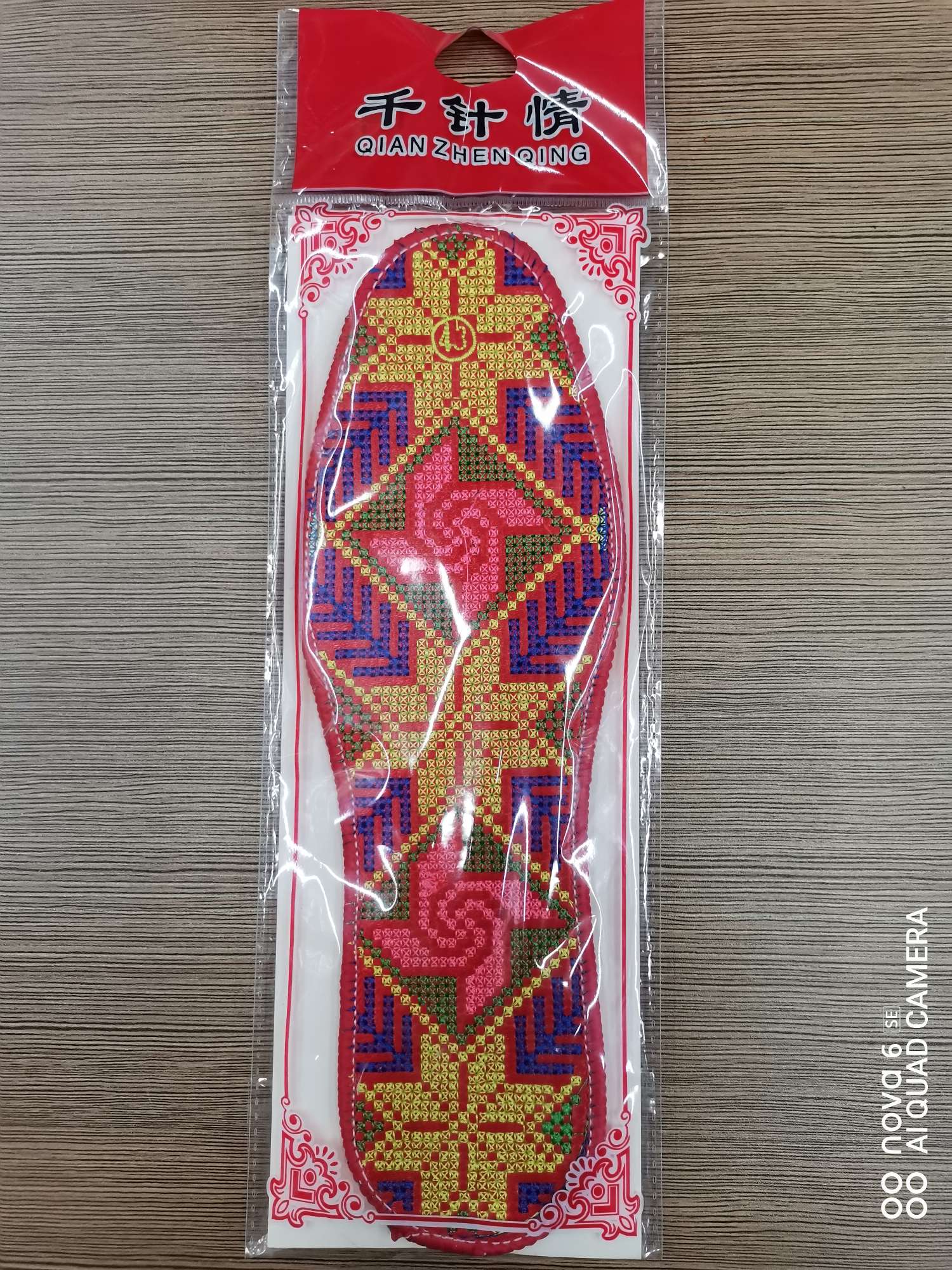 Thousand-stitch love single-stitch embroidered insoles details Picture